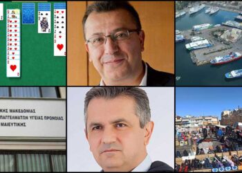 ΤΟ ΣΤΙΓΜΑ 20/10 – Η νέα στήλη που σχολιάζει την επικαιρότητα