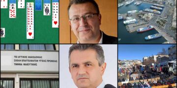 ΤΟ ΣΤΙΓΜΑ 20/10 – Η νέα στήλη που σχολιάζει την επικαιρότητα