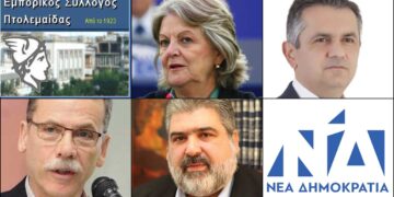 ΤΟ ΣΤΙΓΜΑ 6/10 – Η νέα στήλη που σχολιάζει την επικαιρότητα