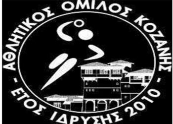 Χαντ-μπολ- Πρεμιέρα στην Α2 Ανδρών- Εκτός με Αλέξανδρο Αξιούπολης ο Α.Ο. Κοζάνης