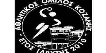 Χαντ-μπολ- Πρεμιέρα στην Α2 Ανδρών- Εκτός με Αλέξανδρο Αξιούπολης ο Α.Ο. Κοζάνης