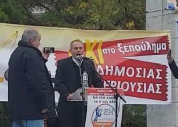 Γ. Αδαμίδης (ΓΕΝΟΠ ΔΕΗ): “Η ΔΕΗ μόνο κάτω από δημόσιο ελεγχο μπορεί να ασκήσει πολιτικές για μια δίκαιη μετάβαση. Βιάστηκαν να μιλήσουν ότι ο λιγνίτης είναι πανάκριβος”-VIDEO