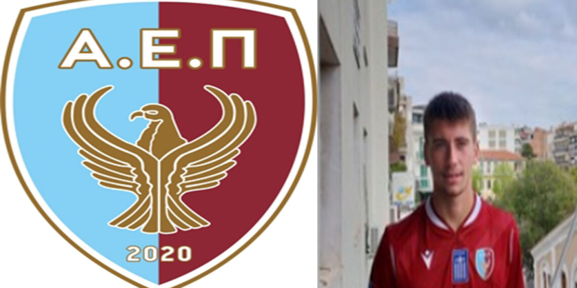 ΑΕΠ Κοζάνης: Ενίσχυση με άρωμα Superleague 1