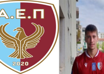 ΑΕΠ Κοζάνης:  Ενίσχυση με άρωμα Superleague 1