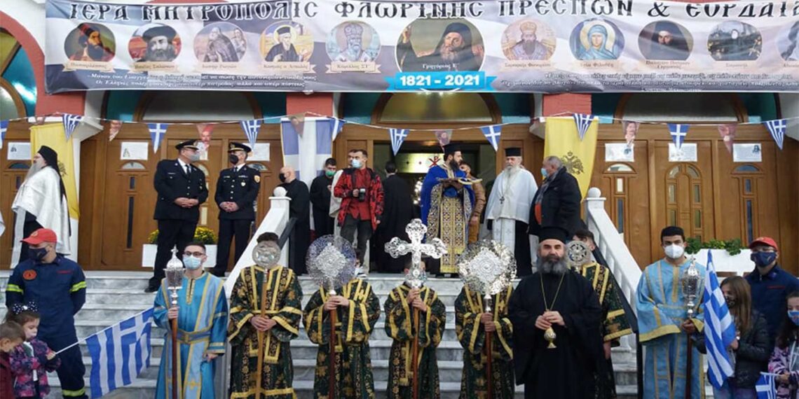 Παρουσία του Σεβασμιωτάτου Μητροπολίτου Φλωρίνης κ.κ. ΘΕΟΚΛΗΤΟΥ, ξεκίνησαν οι θρησκευτικές εκδηλώσεις στον εορτάζοντα ΙΕΡΟ ΝΑΟ ΑΓΙΑΣ ΣΚΕΠΗΣ  Πτολεμαΐδας! (της Κούλας Πουλασιχίδου)