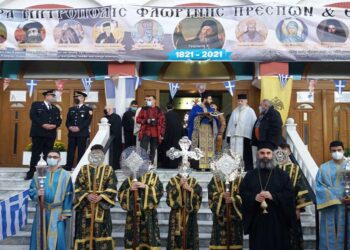 Παρουσία του Σεβασμιωτάτου Μητροπολίτου Φλωρίνης κ.κ. ΘΕΟΚΛΗΤΟΥ, ξεκίνησαν οι θρησκευτικές εκδηλώσεις στον εορτάζοντα ΙΕΡΟ ΝΑΟ ΑΓΙΑΣ ΣΚΕΠΗΣ  Πτολεμαΐδας! (της Κούλας Πουλασιχίδου)
