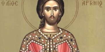 Εορτασμός του Προστάτη της Ελληνικής Αστυνομίας, Μεγαλομάρτυρα Αγ. Αρτεμίου και  της «Ημέρας της Ελληνικής Αστυνομίας» την Τετάρτη 20/10