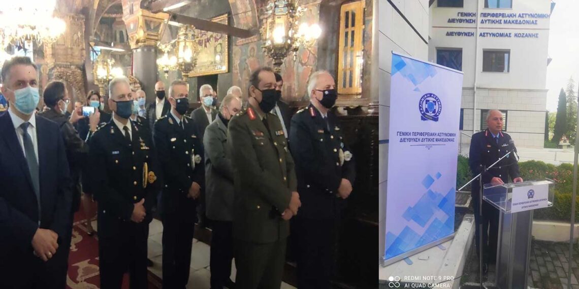 Εορταστικές εκδηλώσεις στις Διευθύνσεις Αστυνομίας Γρεβενών, Καστοριάς, Κοζάνης και Φλώρινας για τον εορτασμό του Αγίου Αρτεμίου και την Ημέρα της Ελληνικής Αστυνομίας