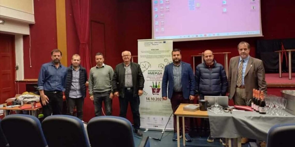 Ενημερωτική Ημερίδα με θέμα: «Μάρκετινγκ, προώθηση & εξωστρέφεια των οινικών προϊόντων» πραγματοποιήθηκε στο Αμύνταιο