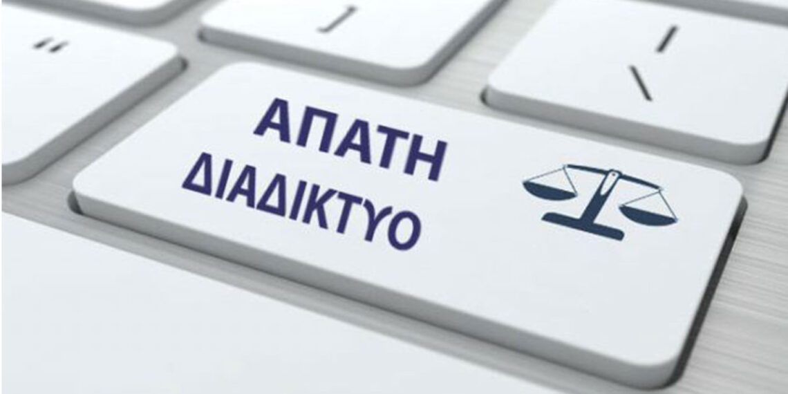 Σιάτιστα: Θύμα απάτης έπεσε επιχειρηματίας!!