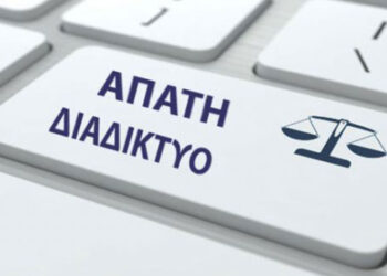 Σιάτιστα: Θύμα απάτης έπεσε επιχειρηματίας!!