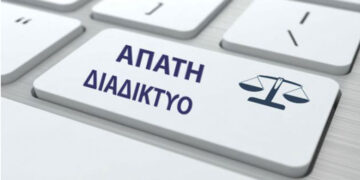 Σιάτιστα: Θύμα απάτης έπεσε επιχειρηματίας!!