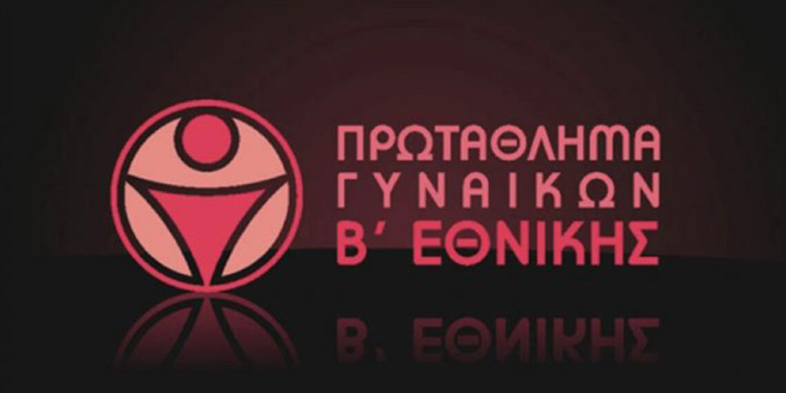 Ποδόσφαιρο Β΄ Εθνική Γυναικών- Πρεμιέρα- Δεν έπαιξε η Σειρήνα