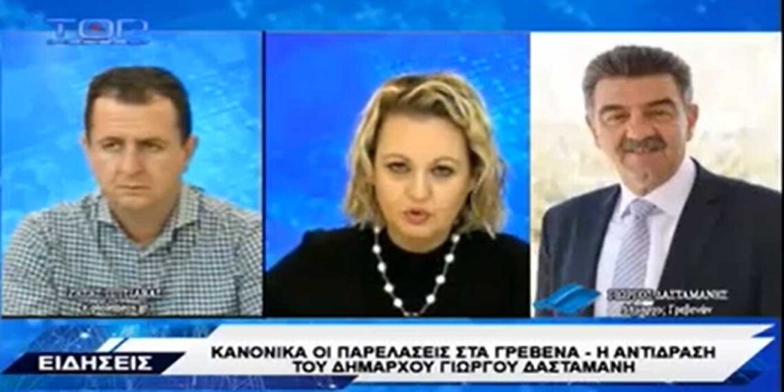 Δασταμάνης Δήμαρχος Γρεβενών: “Εδώ και μέρες φωνάζω ότι δεν πρέπει να γίνει η παρέλαση” – “Βρήκα κλειστές πόρτες” είπε για την περιφέρεια -VIDEO από το TOP CHANNEL