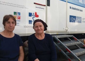 23 μέλη των Κινητών Ιατρικών Μονάδων θα επισκεφθούν τη Δεσκάτη Γρεβενών