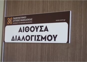 Μητροπολίτης Γρεβενών Δαβίδ προς τον Πρύτανη του Πανεπιστημίου στα εγκαίνια των φοιτητικών εστιών: “Απαιτώ να υπάρχει χώρος προσευχής” (video)