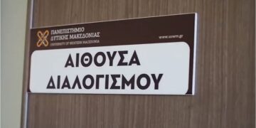Μητροπολίτης Γρεβενών Δαβίδ προς τον Πρύτανη του Πανεπιστημίου στα εγκαίνια των φοιτητικών εστιών: “Απαιτώ να υπάρχει χώρος προσευχής” (video)