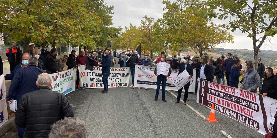 Διαμαρτυρία Εργατικού Κέντρου, Σωματείων, Εργαζομένων και συνταξιούχων: “Φτώχεια, ανεργία, ερήμωση, το μέλλον που μας ετοιμάζετε”