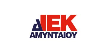 Μέχρι την Πέμπτη 7 Οκτωβρίου οι εγγραφές στο Δημόσιο ΙΕΚ Αμυνταίου