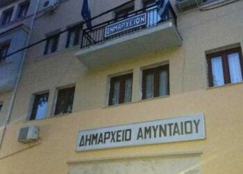 Αμύνταιο: Εντονότατη διαμάχη και επίθεση Αντιδημάρχου σε Δημοτικό Υπάλληλο