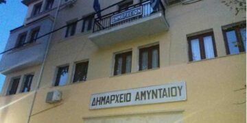 Αμύνταιο: Εντονότατη διαμάχη και επίθεση Αντιδημάρχου σε Δημοτικό Υπάλληλο