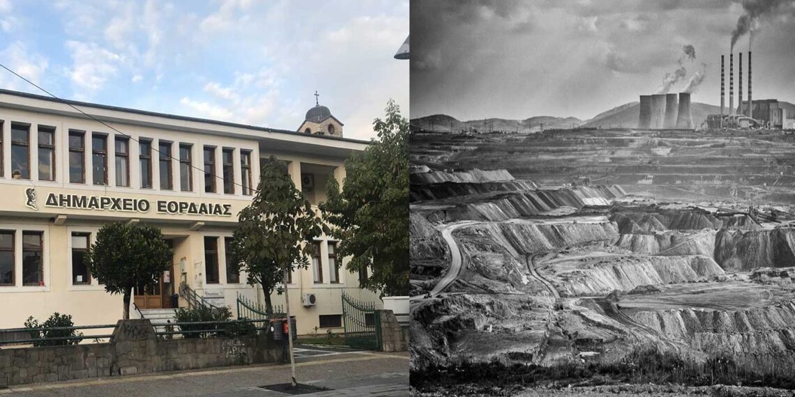 Συμμετοχή του Δήμου Εορδαίας στη διαβούλευση επί του σχεδίου νόμου : «Δίκαιη Αναπτυξιακή μετάβαση και ρύθμιση ειδικότερων ζητημάτων απολιγνιτοποίησης»