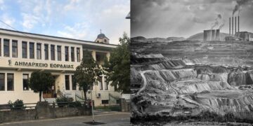 Συμμετοχή του Δήμου Εορδαίας στη διαβούλευση επί του σχεδίου νόμου : «Δίκαιη Αναπτυξιακή μετάβαση και ρύθμιση ειδικότερων ζητημάτων απολιγνιτοποίησης»