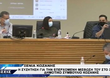 Ελπίδες για επενδυτικό ενδιαφέρον για το ΞΕΝΙΑ Κοζάνης – Τι λέει ο Λ. Μαλούτας για τον επικείμενο διαγωνισμό και τα επενδυτικά κίνητρα που αναμένονται -VIDEO από το TOP CHANNEL