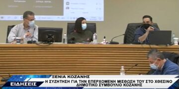 Ελπίδες για επενδυτικό ενδιαφέρον για το ΞΕΝΙΑ Κοζάνης – Τι λέει ο Λ. Μαλούτας για τον επικείμενο διαγωνισμό και τα επενδυτικά κίνητρα που αναμένονται -VIDEO από το TOP CHANNEL