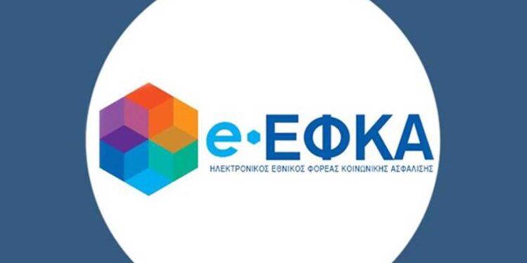 ΕΦΚΑ: Νέες υπηρεσίες θα γίνονται μέσω τηλεδιάσκεψης με τους ασφαλισμένους από το «MyEFKAlive»