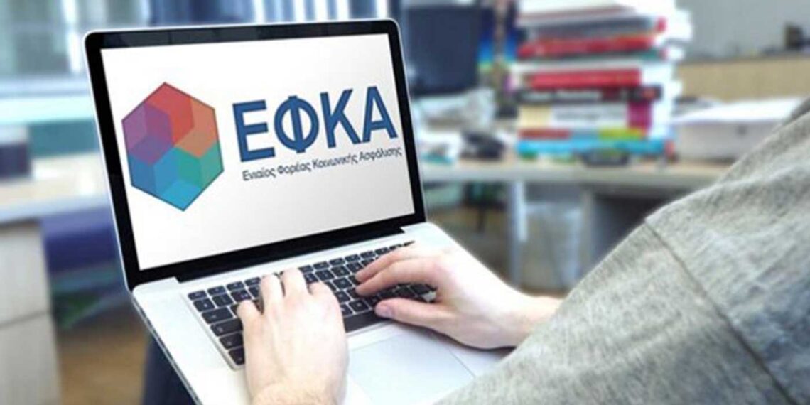 ΕΦΚΑ: Νέες υπηρεσίες θα γίνονται μέσω τηλεδιάσκεψης με τους ασφαλισμένους από το «MyEFKAlive»