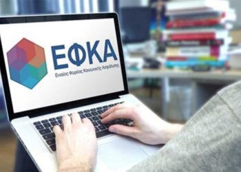 ΕΦΚΑ: Νέες υπηρεσίες θα γίνονται μέσω τηλεδιάσκεψης με τους ασφαλισμένους από το «MyEFKAlive»