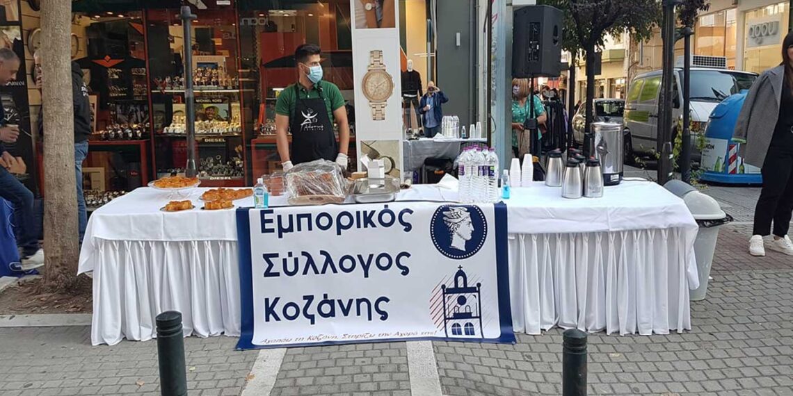 Παραδοσιακό “Νιαημεριώτικο” χαλβά κερνάει ο Εμπορικός Σύλλογος Κοζάνης