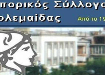 Πολύτιμο βαθμό απέσπασε η Άρδασσα στην Κοζάνη από την ΑΕΚ