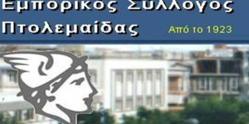 Πολύτιμο βαθμό απέσπασε η Άρδασσα στην Κοζάνη από την ΑΕΚ