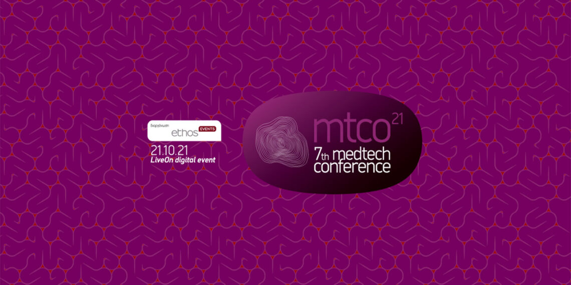 MedTech Conference 2021: 21 Oκτωβρίου LiveOn Digital Event