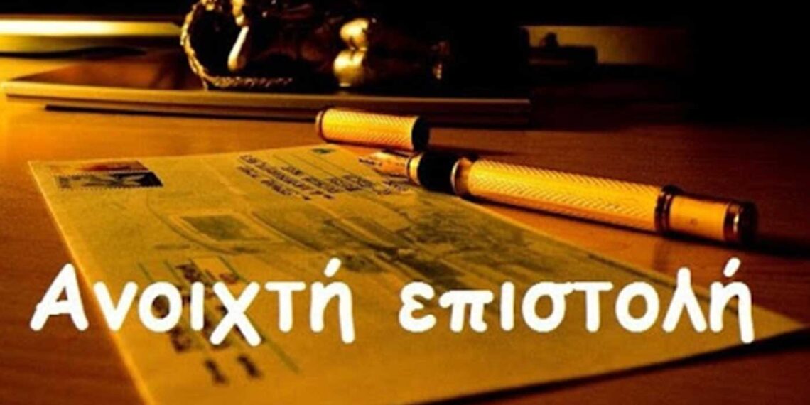 Ουρανία Στυλιάδου “Εσείς κ. Πρωθυπουργέ μπορείτε ακόμα να κοιμάστε; Είναι άδικο και ζητάμε να μην γίνει πράξη”