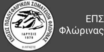 Ε.Π.Σ. Φλώρινας: Πρεμιέρα των πρωταθλημάτων