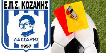 ΕΠΣ Κοζάνης: Οι διαιτητές των αγώνων του Σαββατοκύριακου – Ο Δ. Καρατέρπος στο ντέρμπι της Αιανής