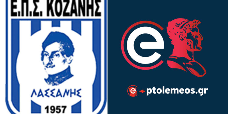 Ε.Π.Σ. Κοζάνης: Ασταμάτητος ο Φούφας στην Α΄ έκανε το 6 στα 6- Στις καθυστερήσεις νίκησε η Αιανή- Αποτελέσματα- Βαθμολογίες