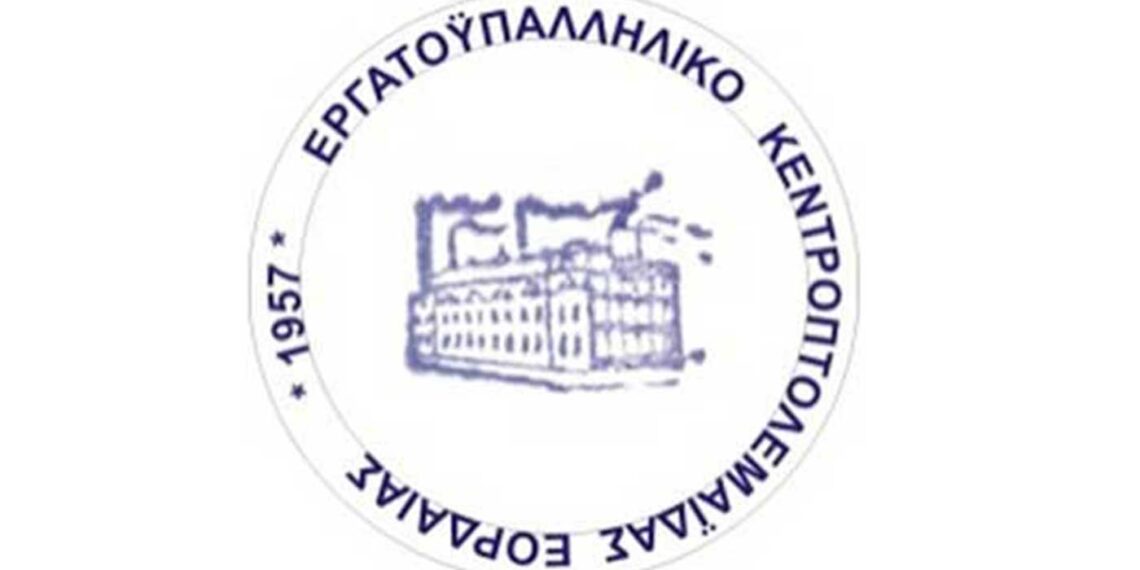 Το εργατικό κέντρο Εορδαίας θα συμμετέχει στο συλλαλητήριο της Κυριακής 17/10 στην Πτολεμαΐδα ενάντια στην αύξηση του ΜΚ της ΔΕΗ και την βίαιη απολιγνιτοποίηση                                                                          