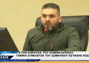 Εστίαση Κοζάνης: Η λειτουργία των καταστημάτων, η άνοδος στις τιμές και άλλα θέματα απασχόλησαν τη Γενική Συνέλευση-VIDEO TOP CHANNEL