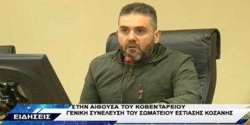 Εστίαση Κοζάνης: Η λειτουργία των καταστημάτων, η άνοδος στις τιμές και άλλα θέματα απασχόλησαν τη Γενική Συνέλευση-VIDEO TOP CHANNEL