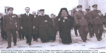 Ο Βασιλιάς, Γεώργιος ο Β’, στην Πτολεμαΐδα το 1938-Από τη στήλη του Γ. Καζαντζή στον Παλμό της Τετάρτης 06/10