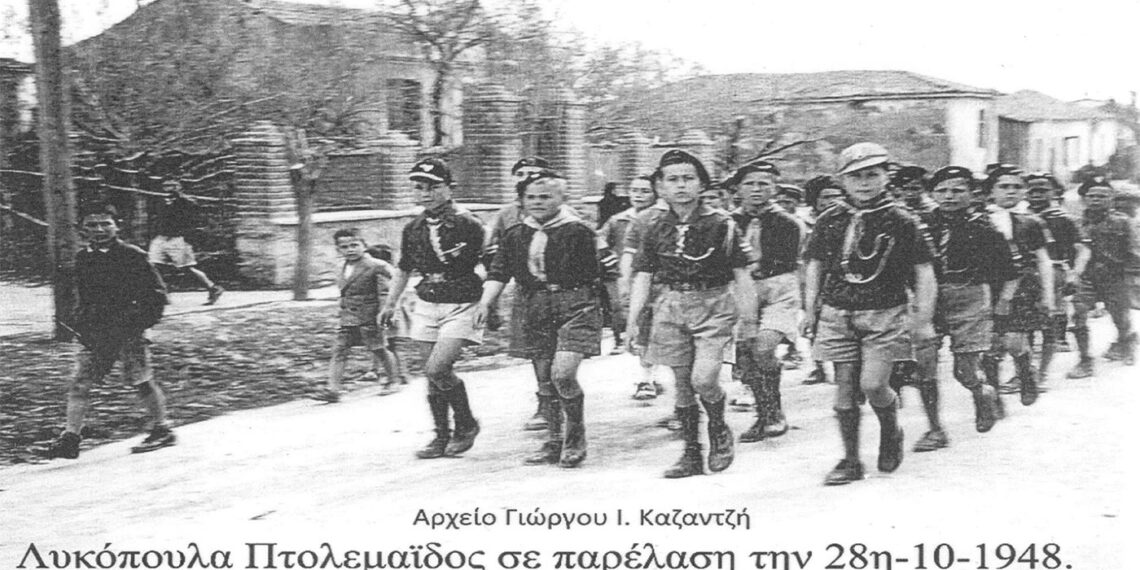 Ο Βασιλιάς, Γεώργιος ο Β’, στην Πτολεμαΐδα το 1938-Από τη στήλη του Γ. Καζαντζή στον Παλμό της Τετάρτης 06/10