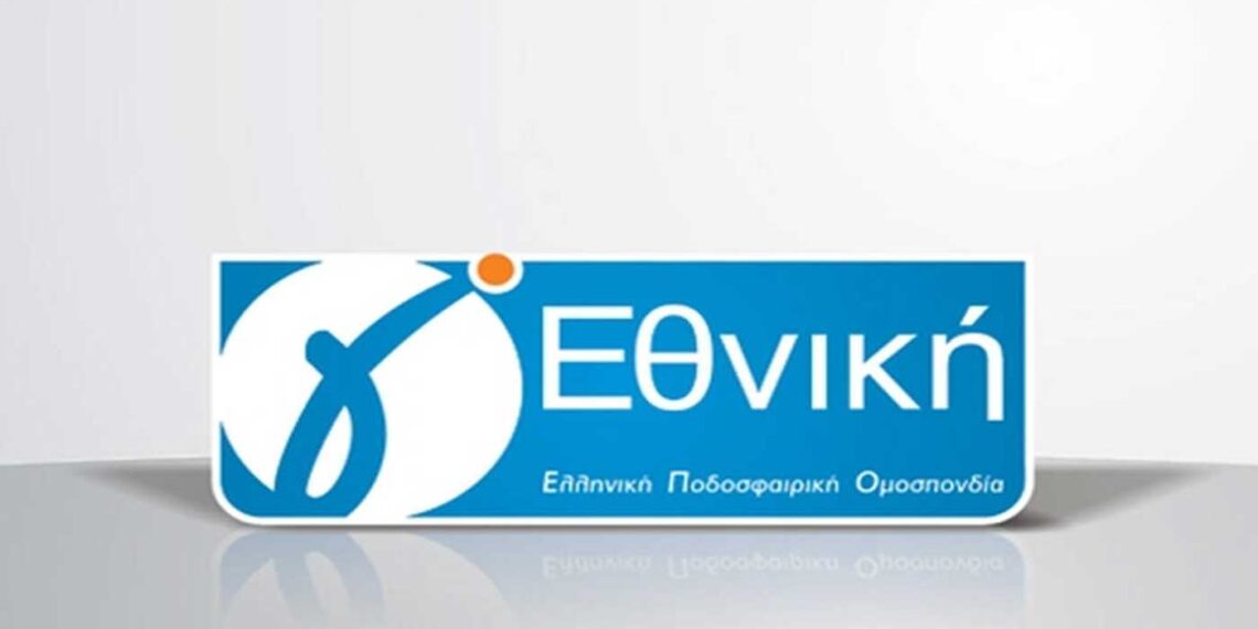 Γ’ Εθνική: Νέα καθυστέρηση – Την Τρίτη (12/10) τελικά η κλήρωση