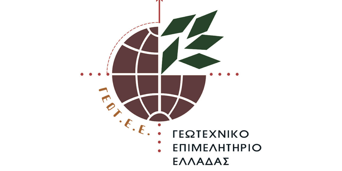 ΓΕΩΤ.Ε.Ε./Π.Δ.Μ.: Περιφερειακή κατανομή κονδυλίων της δημόσιας δαπάνης του υπομέτρου 6.1 «Εγκατάσταση Νέων Γεωργών» του Π.Α.Α. 2014- 2020