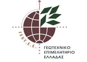 ΓΕΩΤ.Ε.Ε./Π.Δ.Μ.: Περιφερειακή κατανομή κονδυλίων της δημόσιας δαπάνης του υπομέτρου 6.1 «Εγκατάσταση Νέων Γεωργών» του Π.Α.Α. 2014- 2020