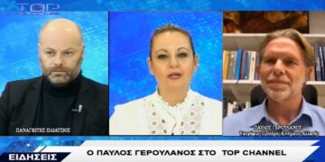 Ο Παύλος Γερουλάνος, υποψήφιος πρόεδρος ΚΙΝ.ΑΛ. στο TOP CHANNEL – Τι λέει για τις υποψηφιότητες, τον κόσμο που έχει γυρίσει την πλάτη και το όνομα ΚΙΝΑΛ ή ΠΑΣΟΚ-VIDEO