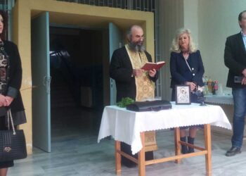 Τέλεση ΑΓΙΑΣΜΟΥ στο Δημόσιο ΙΕΚ Πτολεμαΐδας, για την έναρξη του νέου εξαμήνου (της Κούλας Πουλασιχίδου)